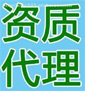 代辦資質（經紀、中介）產品庫詳解 價格、圖片與廠家全指南