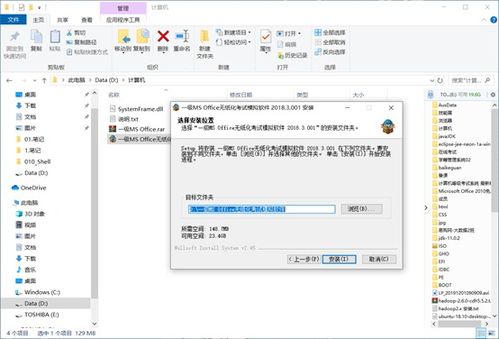 計算機等級模擬軟件破解 技術(shù)剖析與軟件研發(fā)的倫理反思