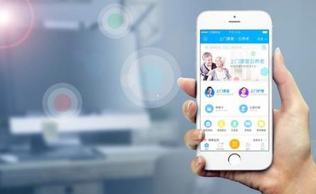 多圖解析 鶴壁智慧養(yǎng)老信息化服務平臺項目開發(fā)與信息技術咨詢服務