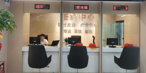 鑫快代信息技術(shù)咨詢 專業(yè)信息技術(shù)咨詢服務(wù)的領(lǐng)航者